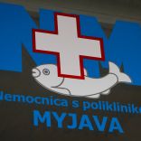 Oddelenie multiodborovej intenzívnej starostlivosti NsP Myjava